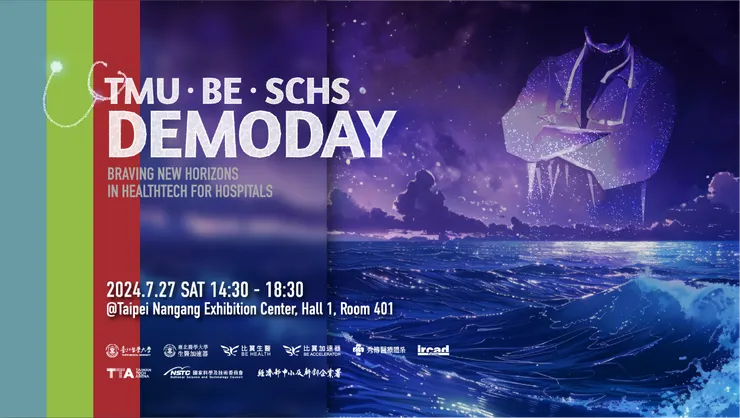 2024 比翼 x 北醫 x 秀傳 Demoday 探討如何在經濟浪潮下急流湧進。