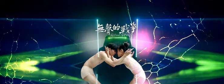 《無聲的戰爭》宣傳劇照｜攝影：詹嘉華｜圖片提供：黑碼藝識