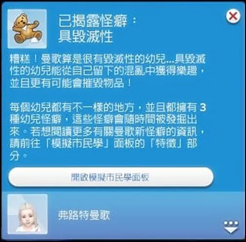 等、等等！這怪癖？？？