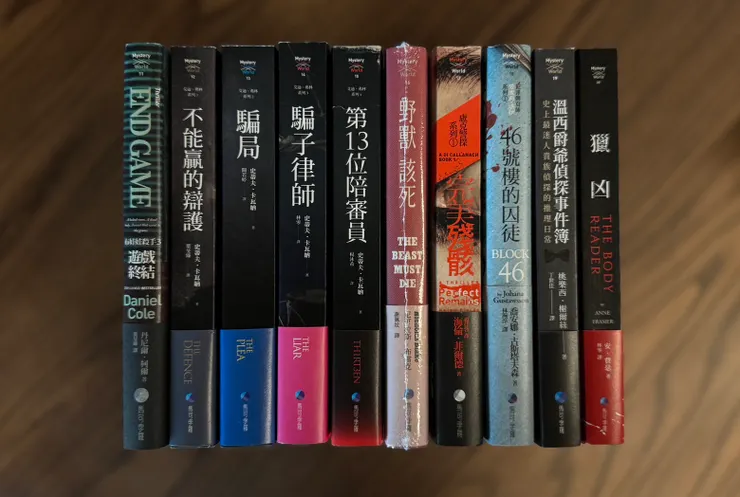 第十一本到第二十本。