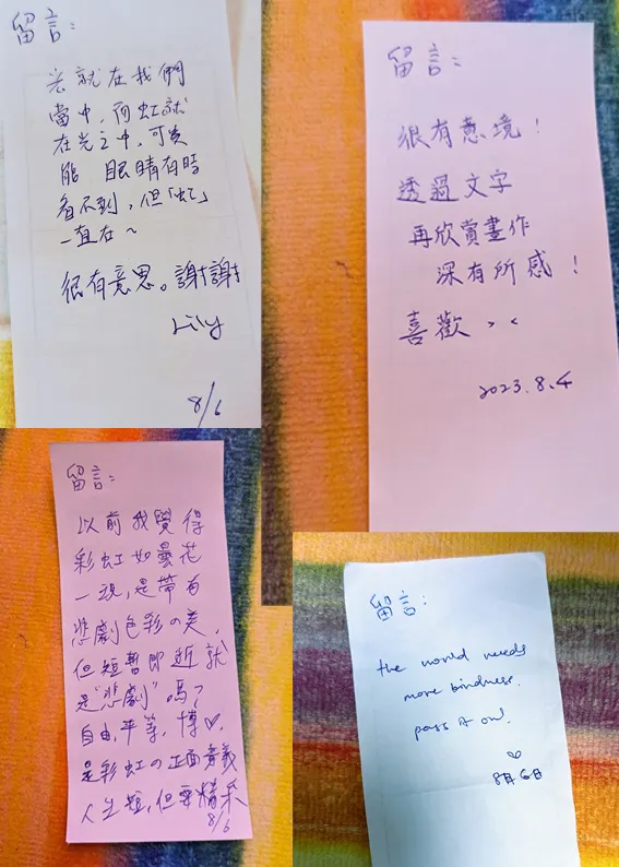 謝謝漾藝廊的觀眾自發性留言2.