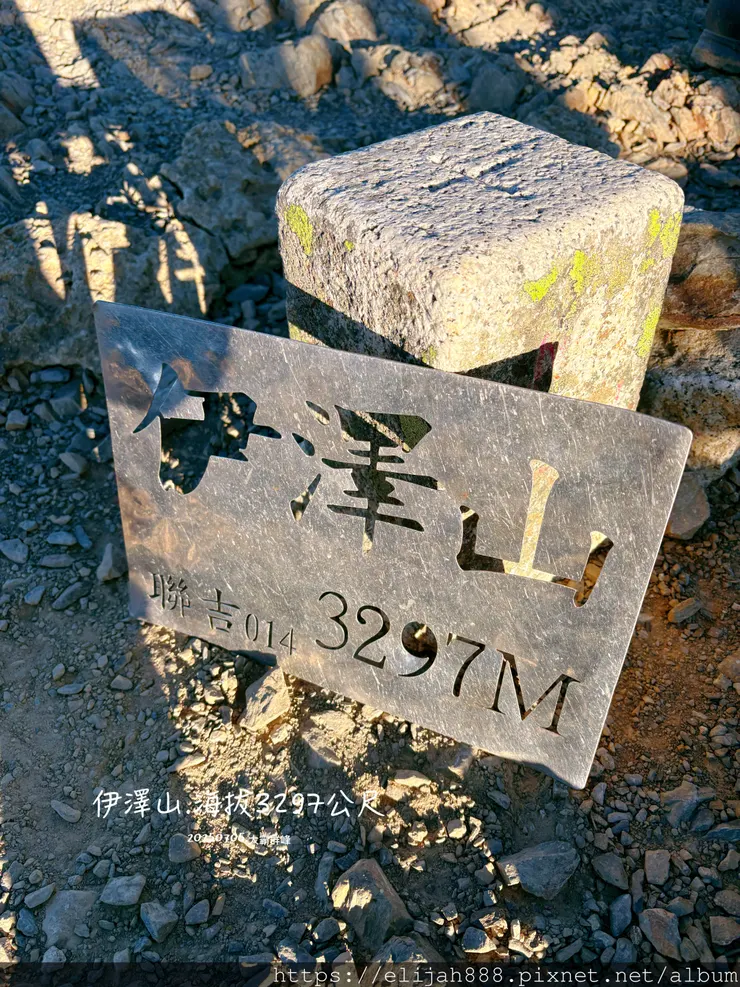 【大霸群峰4百岳。兩天一夜】伊澤山。小霸尖山。大霸尖山。加利