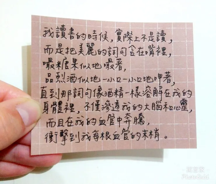 vocus|新世代的創作平台