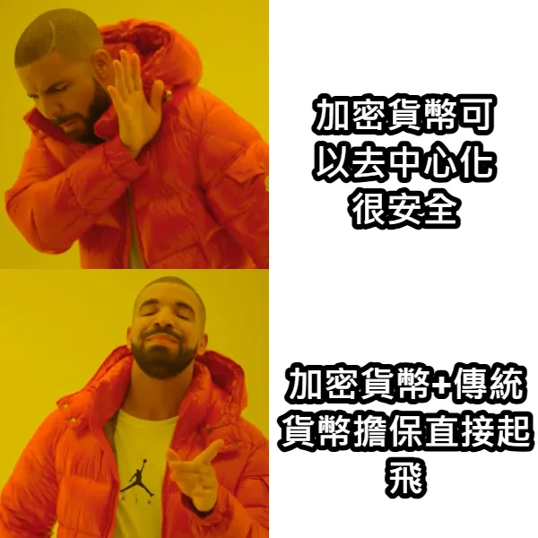 「印一張 100 美元只要幾美分，但其他國家得拿出 100 美元等值的實物來換。」— Barry Eichengreen (巴里·艾肯格林)