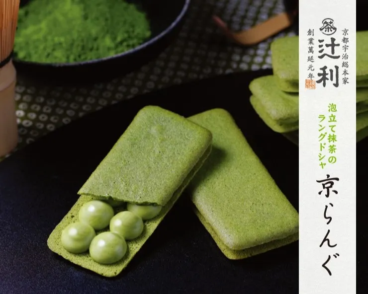 好吃的抹茶餅乾 (圖片取自辻利官網)