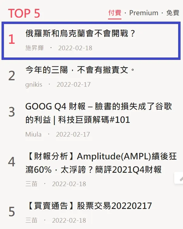 vocus｜新世代的創作平台