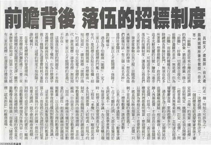 vocus｜新世代的創作平台