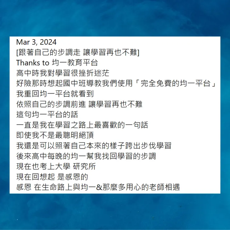 加恩在粉絲團的留言