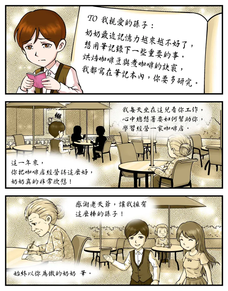 vocus｜新世代的創作平台