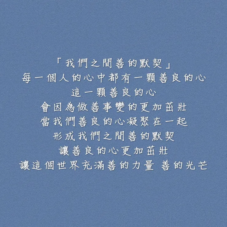 圖片來源：勛語錄原創