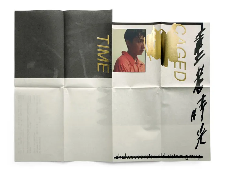 重考時光的設計很棒，尤其是顏色跟印刷非常頂級。