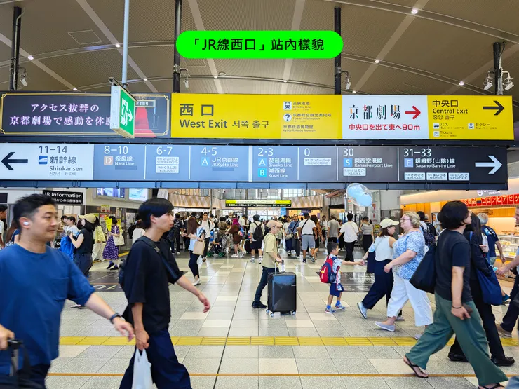 西出口站內樣貌/西出口進入驗票閘門內的樣貌