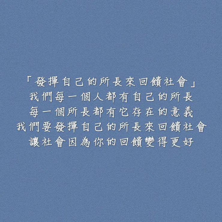 圖片來源：勛語錄原創