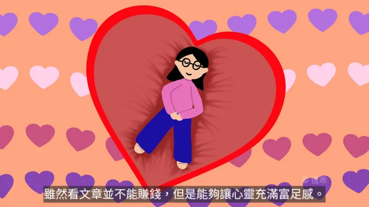 vocus｜新世代的創作平台