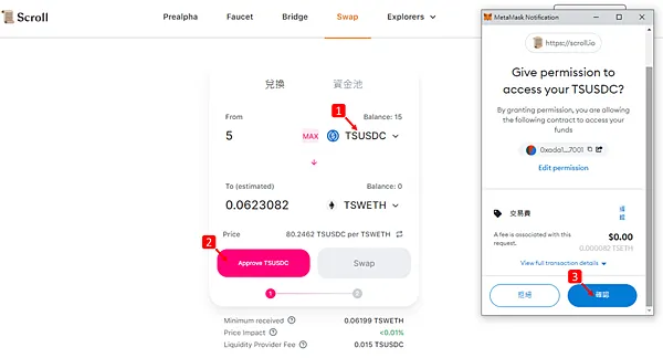 Scroll｜連V神都在推文的一條公鏈 Scroll Testnet 操作指南/使用教學