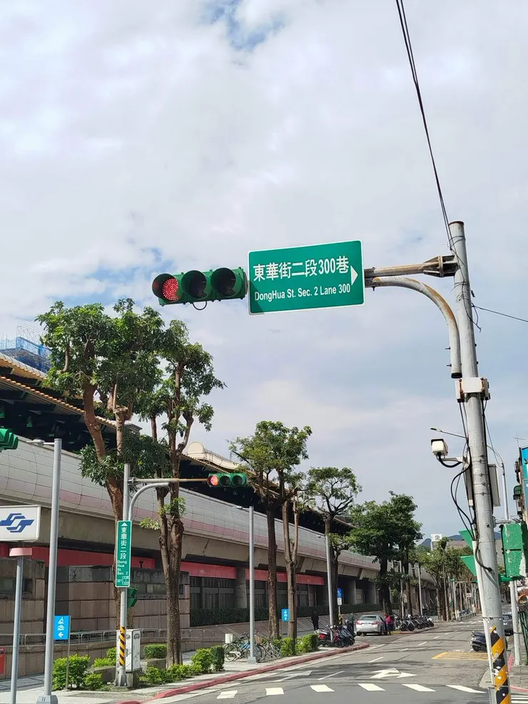 從陽明交大的大門口，接上東華街。