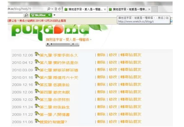 vocus｜新世代的創作平台