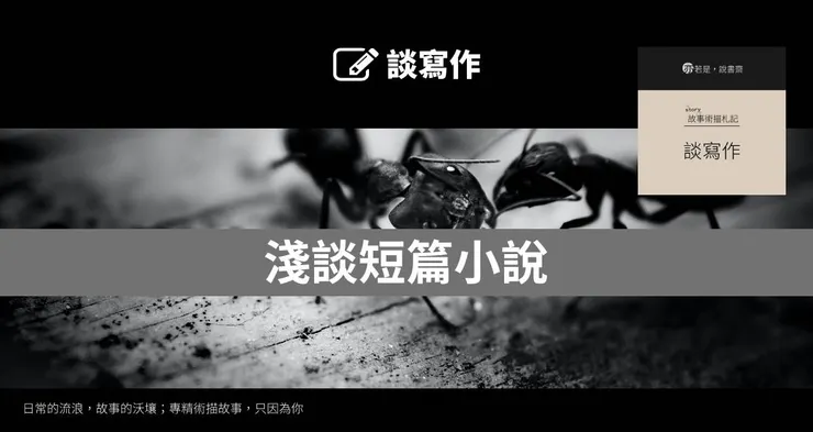 主圖來源：pexels