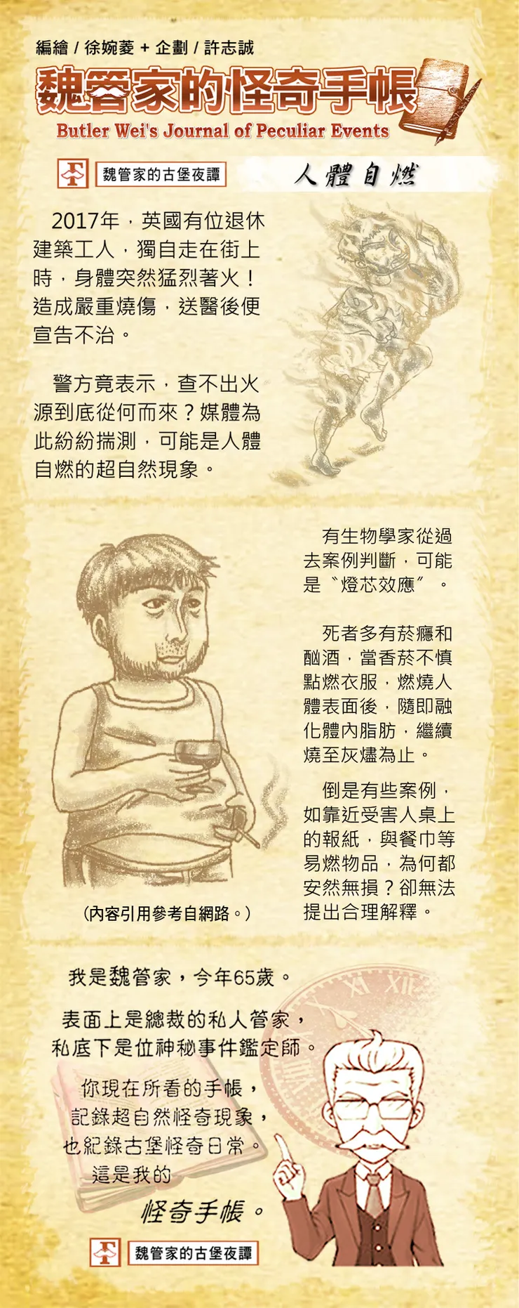 vocus｜新世代的創作平台