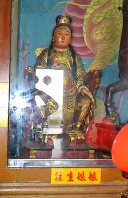 註生娘娘（圖片截圖於網路）