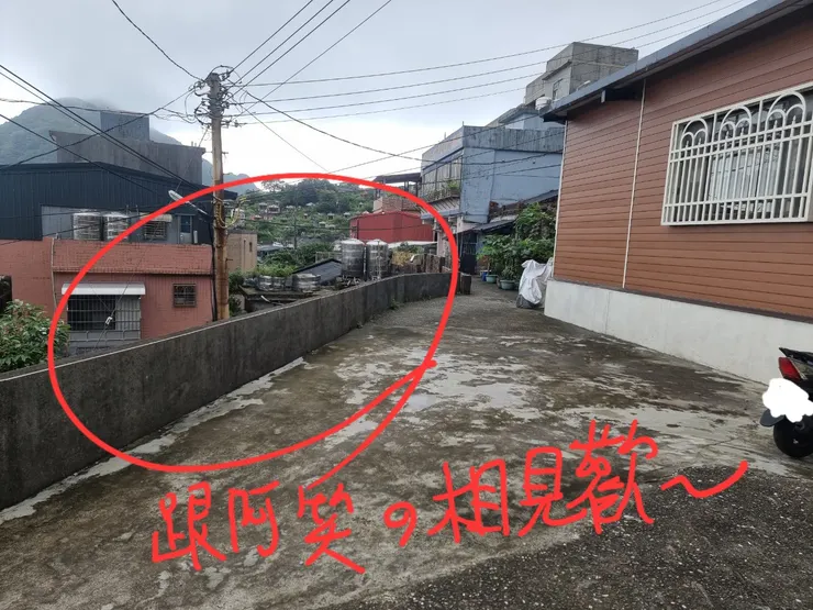 當時正在抓癢癢，小腿被咬好幾個包，阿笑是從我背後搭話的~