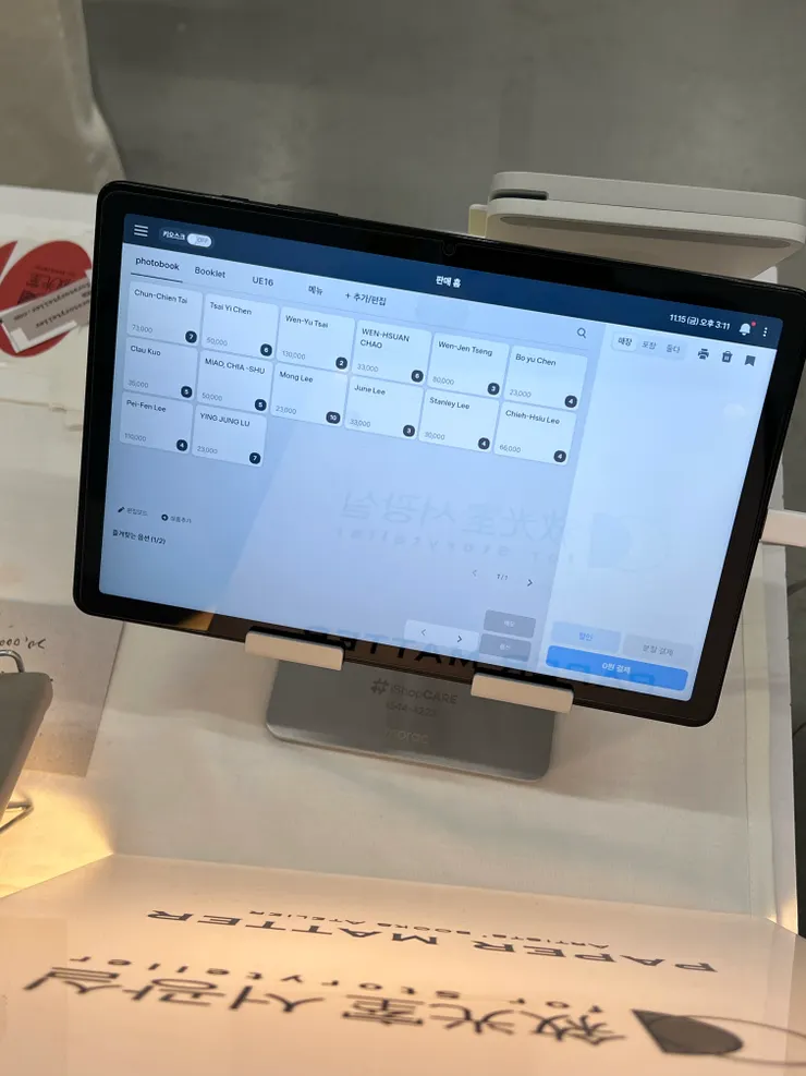 店家key單的頁面，結帳後可以寄出購買證明電子檔（只有韓文介面）