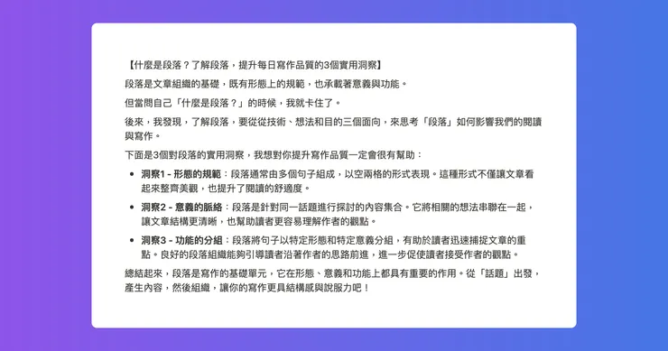 vocus｜新世代的創作平台