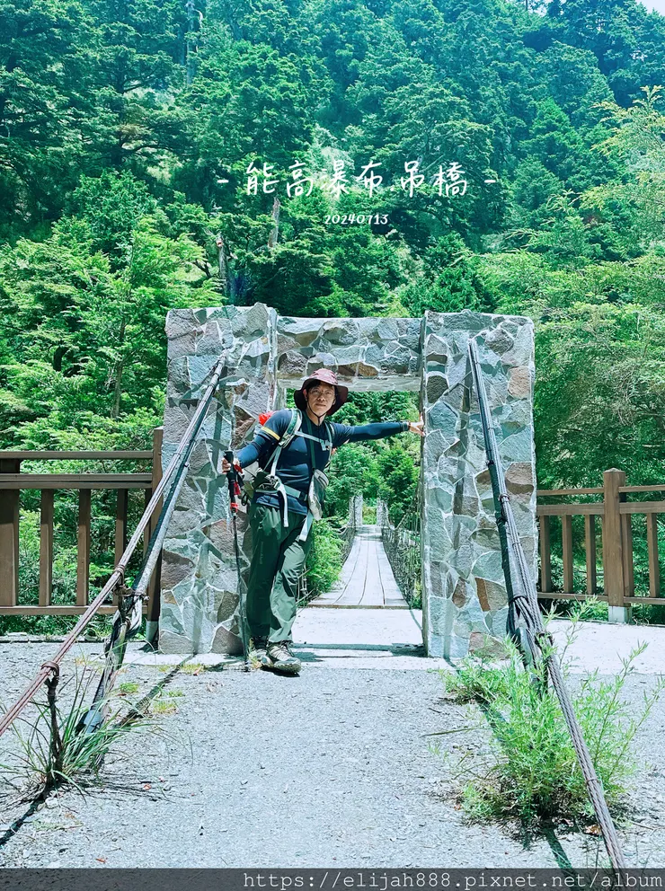 【奇萊南華2天1夜高繞版】能高越嶺道的能高瀑布(三疊瀑布)/