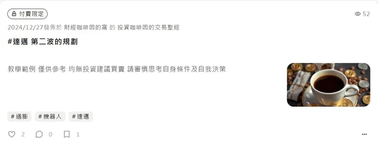 vocus｜新世代的創作平台