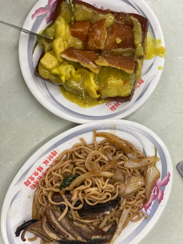 鱔魚意麵與棺材板（咖哩口味