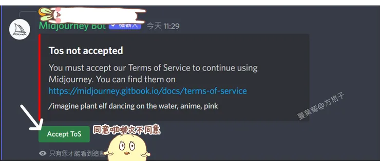 同意啦哪次不同意