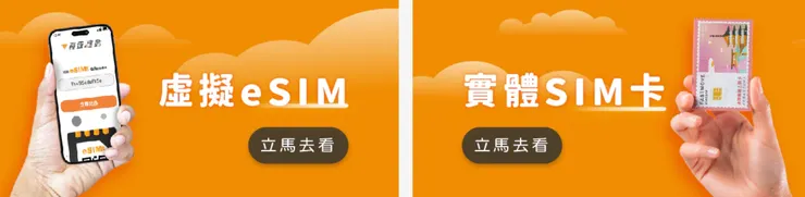 蝦皮賣場-飛速移動
