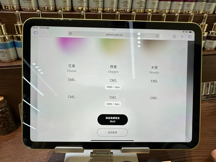 vocus|新世代的創作平台