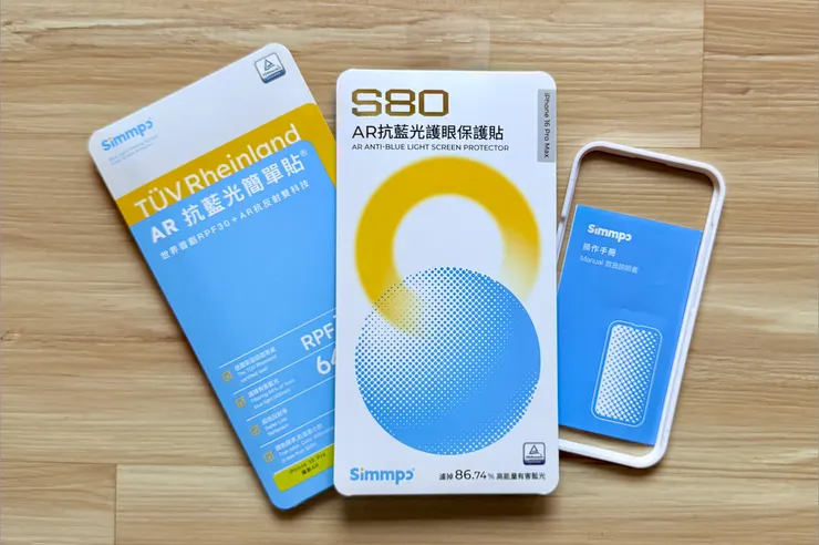 左為伴侶的簡單貼｜中間為我的 S80｜右為對位框