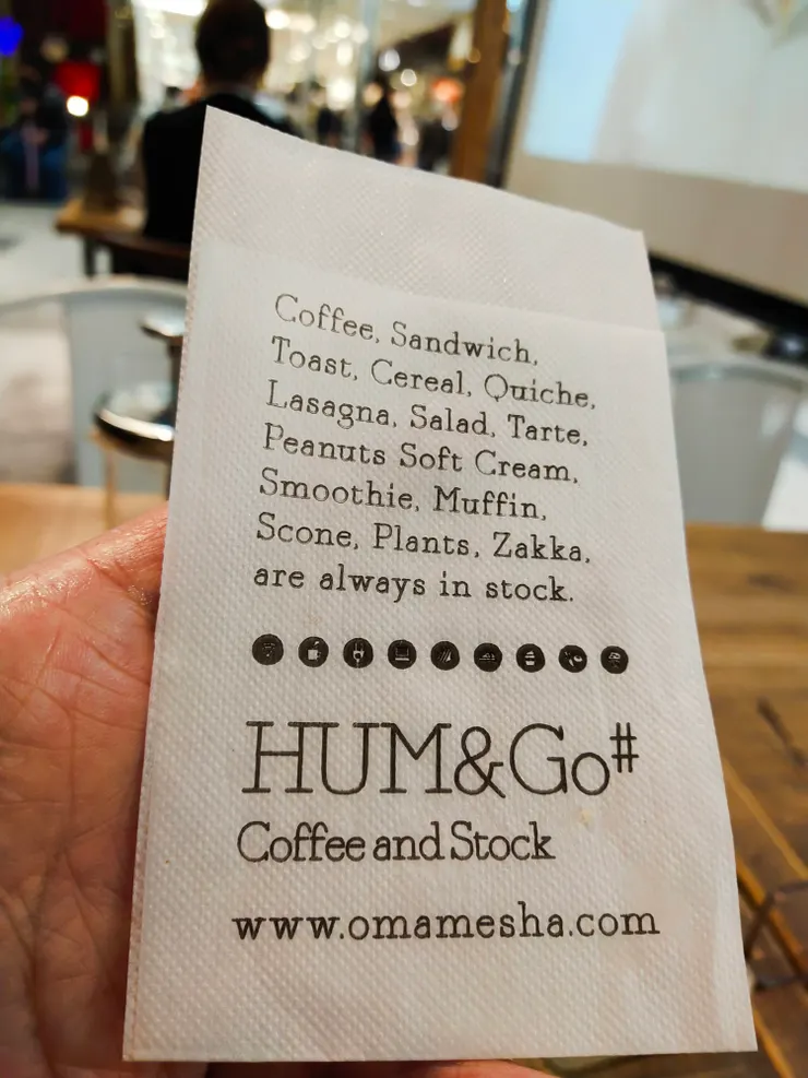 紙巾就清楚點出其定位了