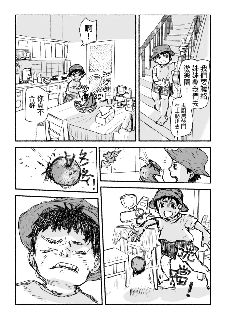 vocus|新世代的創作平台