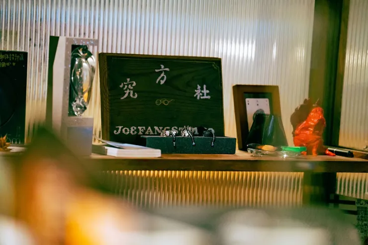 攝於方序中工作室—究方社