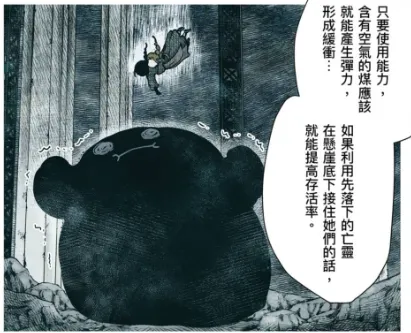 瑪麗蘿絲&蘿絲瑪麗能回歸主線嗎?