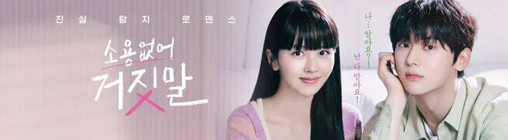 主視覺。(圖: tvN)