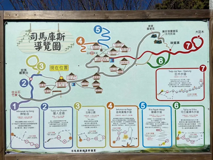 導覽圖告示牌(位在服客中心旁)