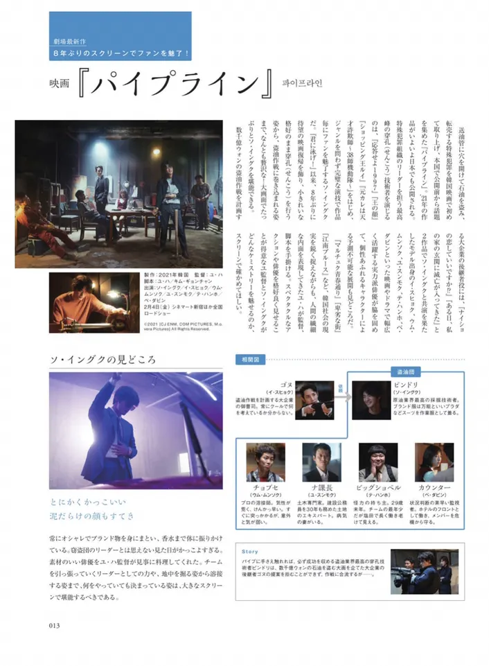 vocus|新世代的創作平台