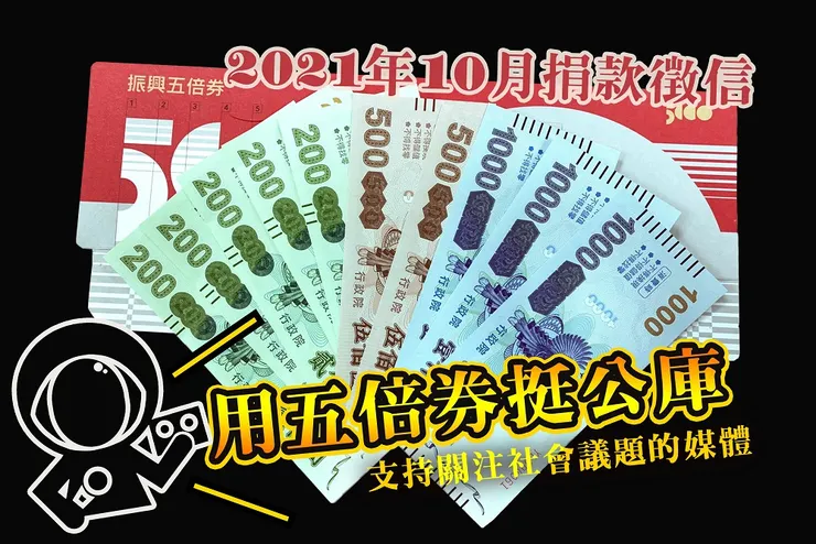 vocus｜新世代的創作平台