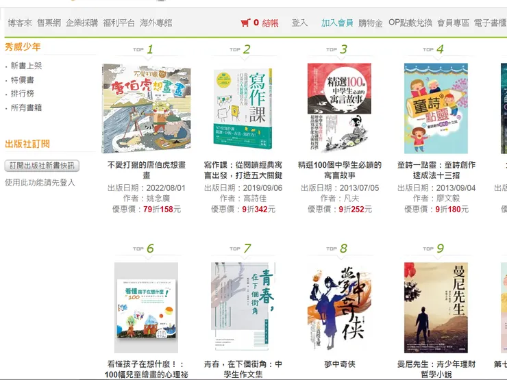 vocus|新世代的創作平台