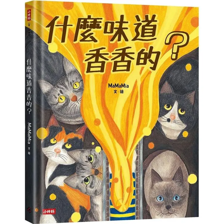 圖片來源：金石堂