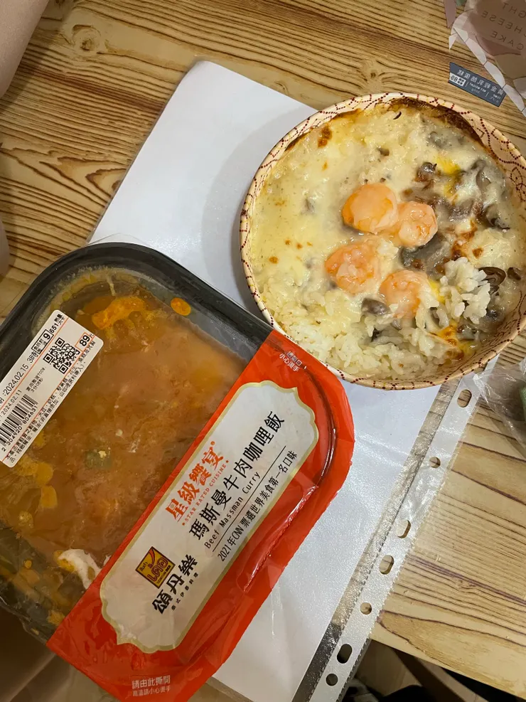 想著進便利店逛一圈，然後出不來了，於是這個就變成我們的晚餐