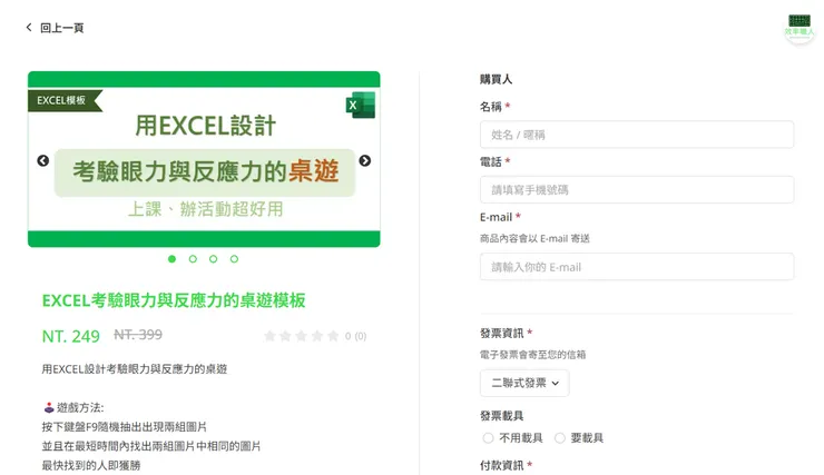 vocus｜新世代的創作平台