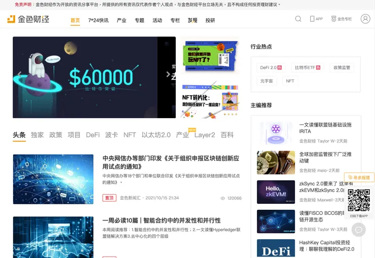 vocus｜新世代的創作平台