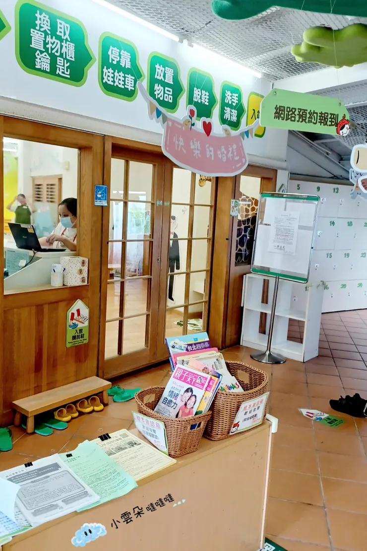 登記、置物和鞋櫃區