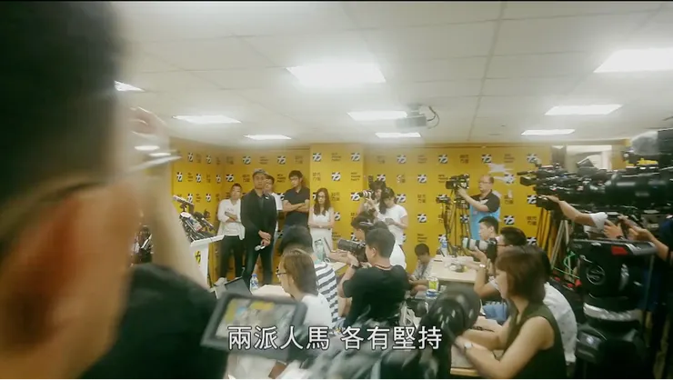 2019年時代力量的分裂（圖源：紀錄片）