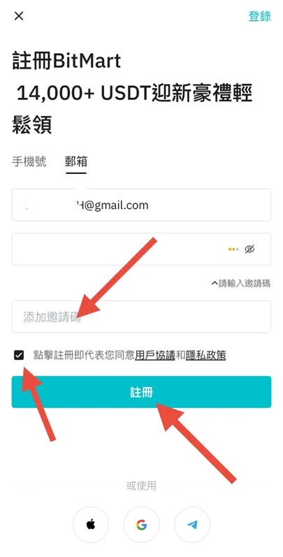 vocus|新世代的創作平台